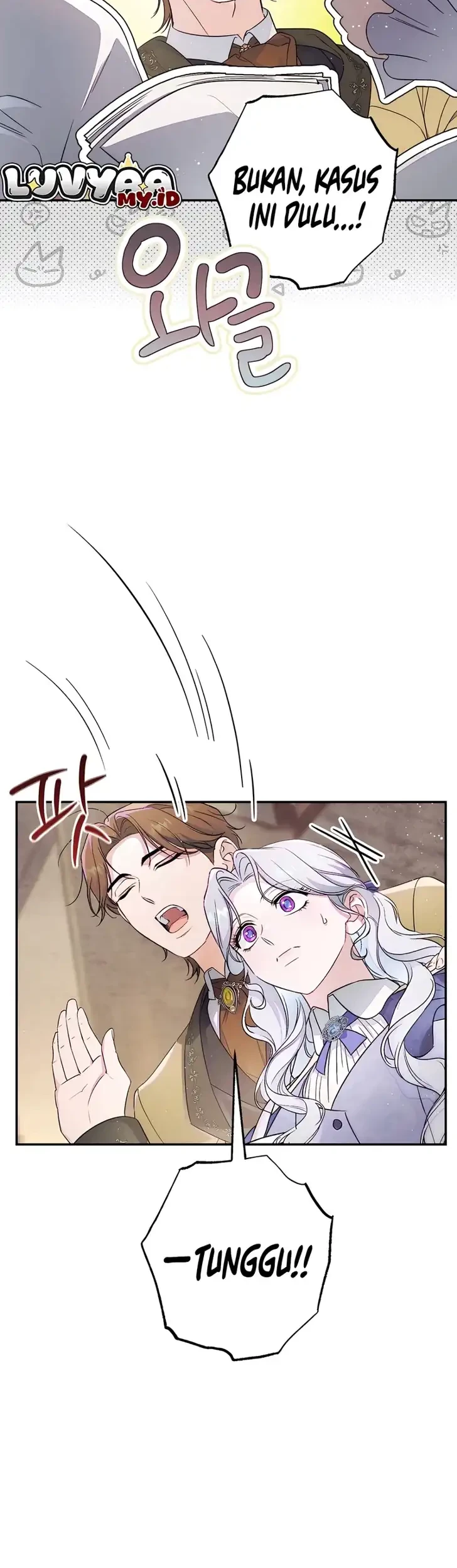 Unbeknownst to Me, I am Secretly Dating the Emperor Chapter 34 Gambar 20