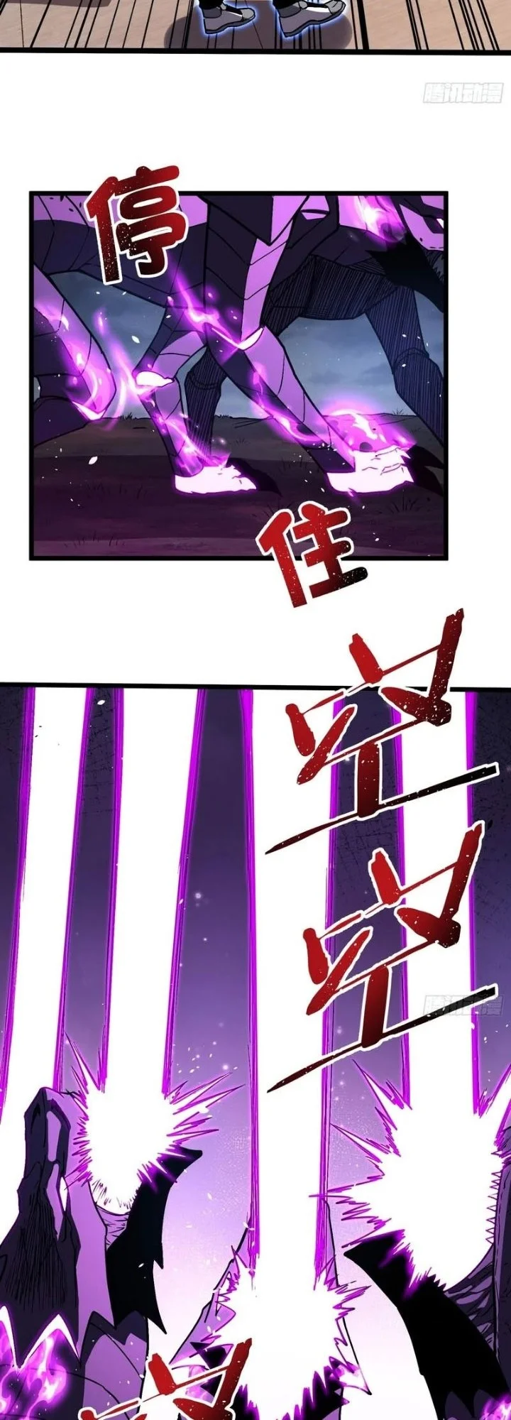 Underworld Monarch: I Am the Abyss Chapter 10 Gambar 16