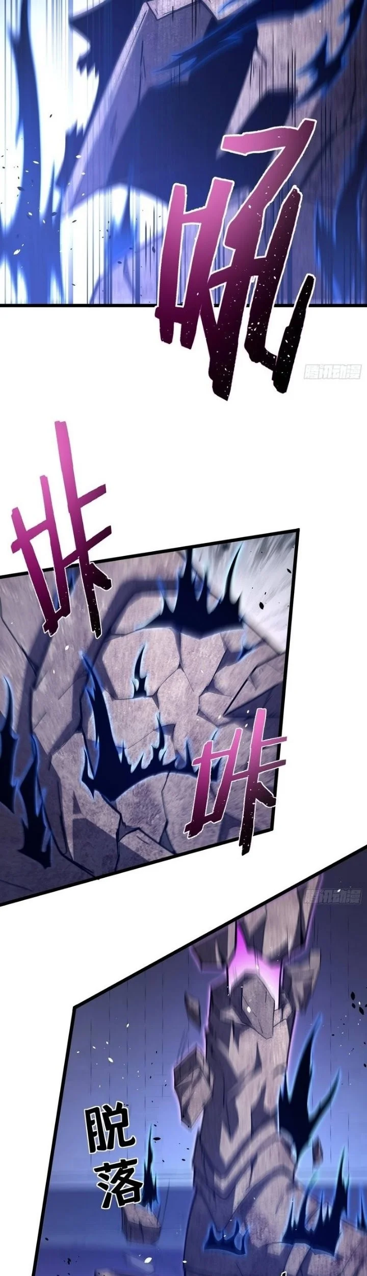 Underworld Monarch: I Am the Abyss Chapter 7 Gambar 13