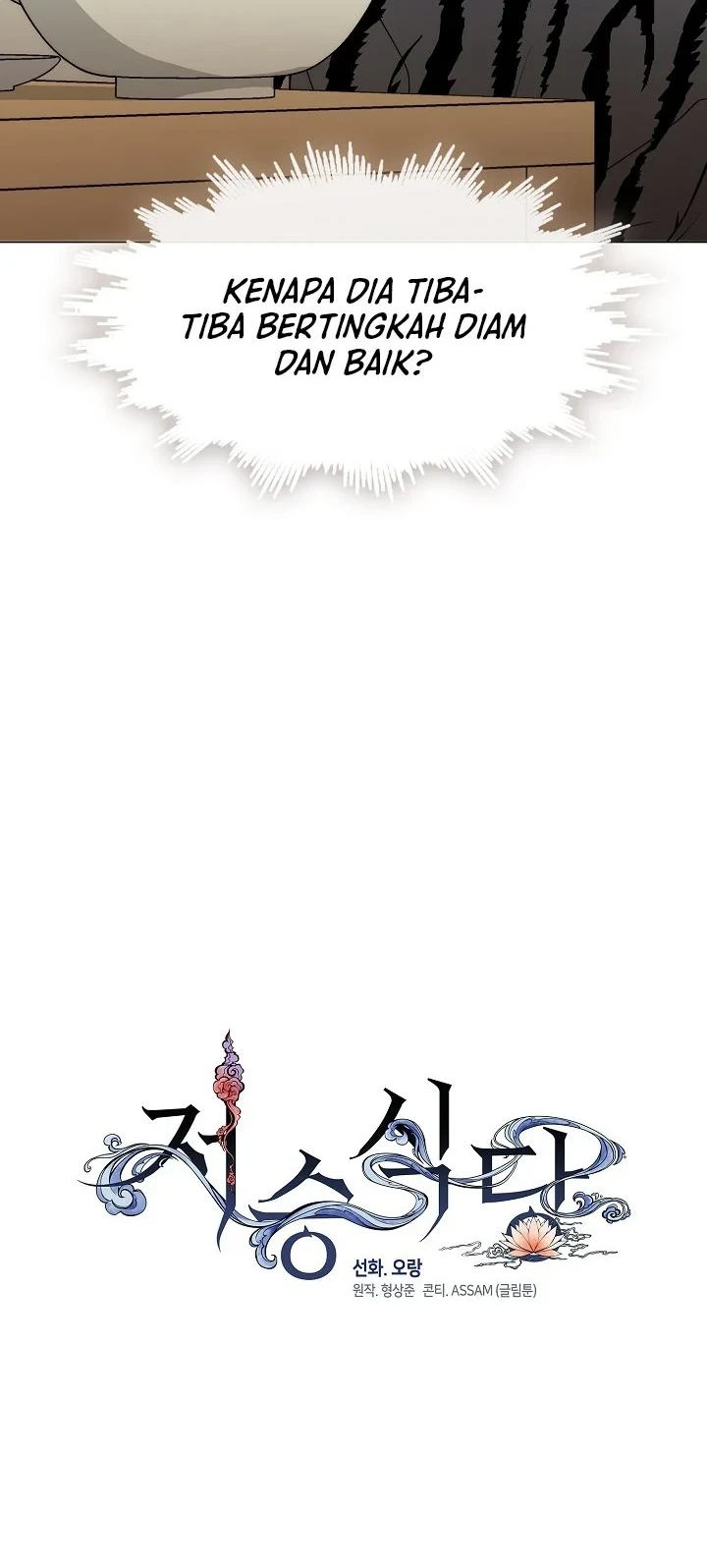 Underworld Restaurant Chapter 113 Gambar 21
