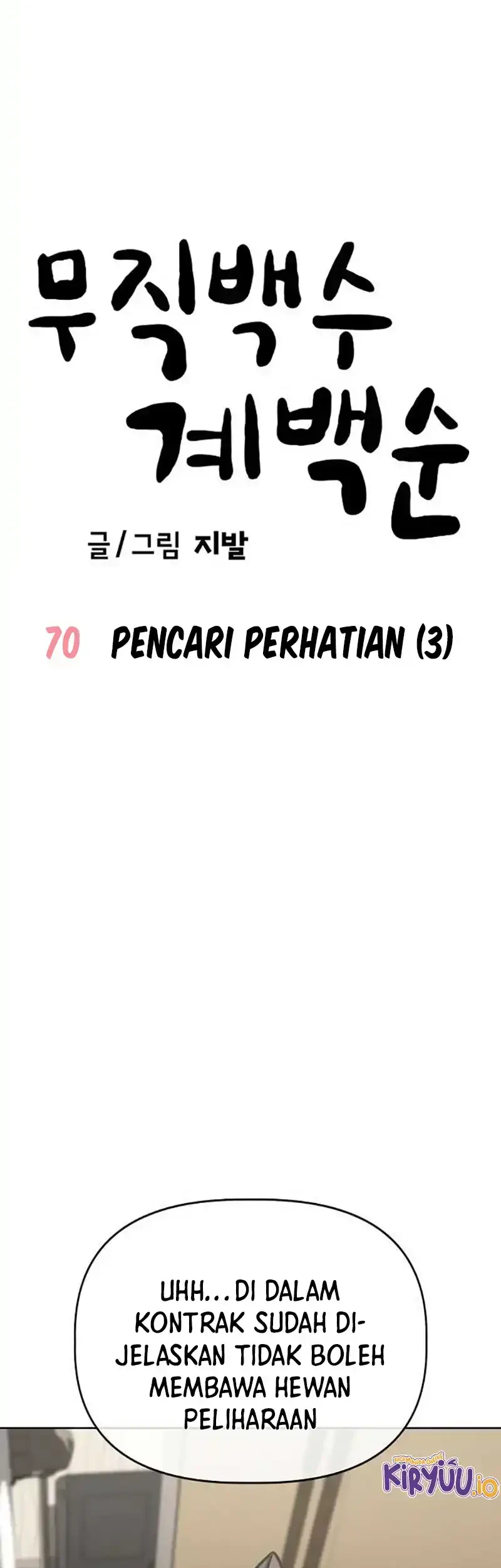 Unemployed Gye Baek Soon Chapter 70 Gambar 17