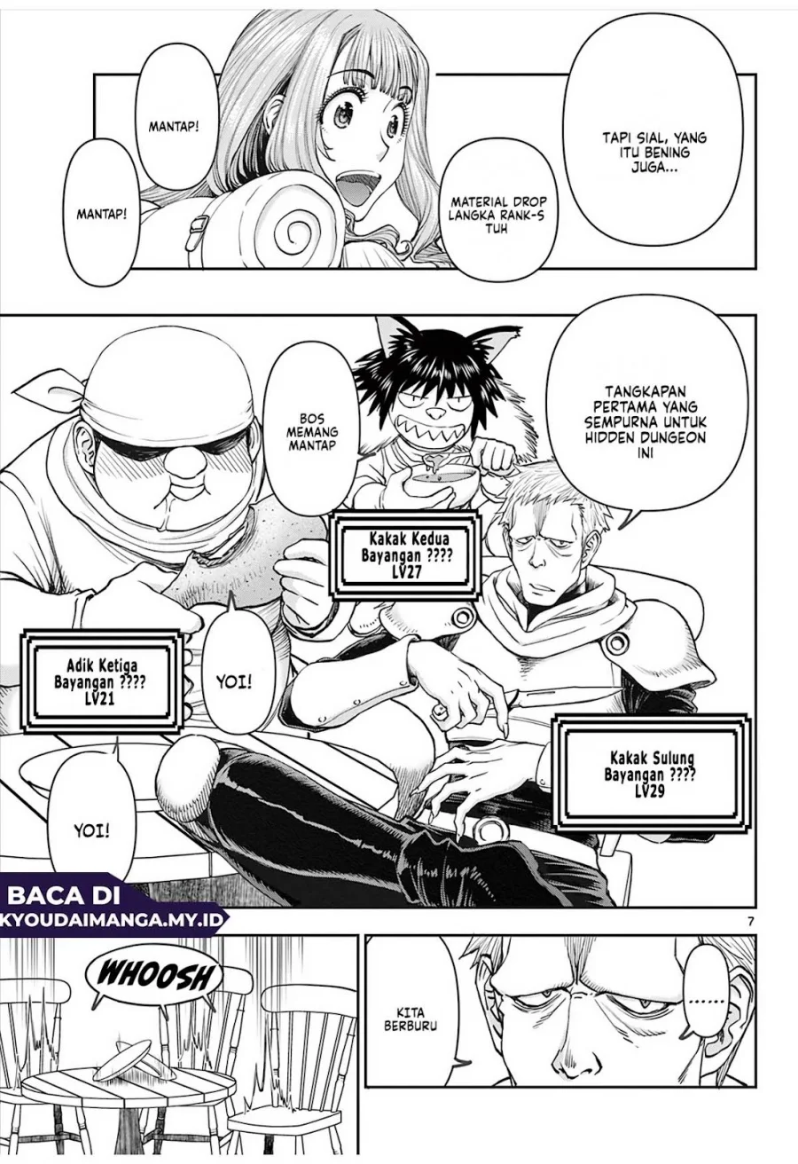 Ura Dungeon Okusan Chapter 2 Gambar 9