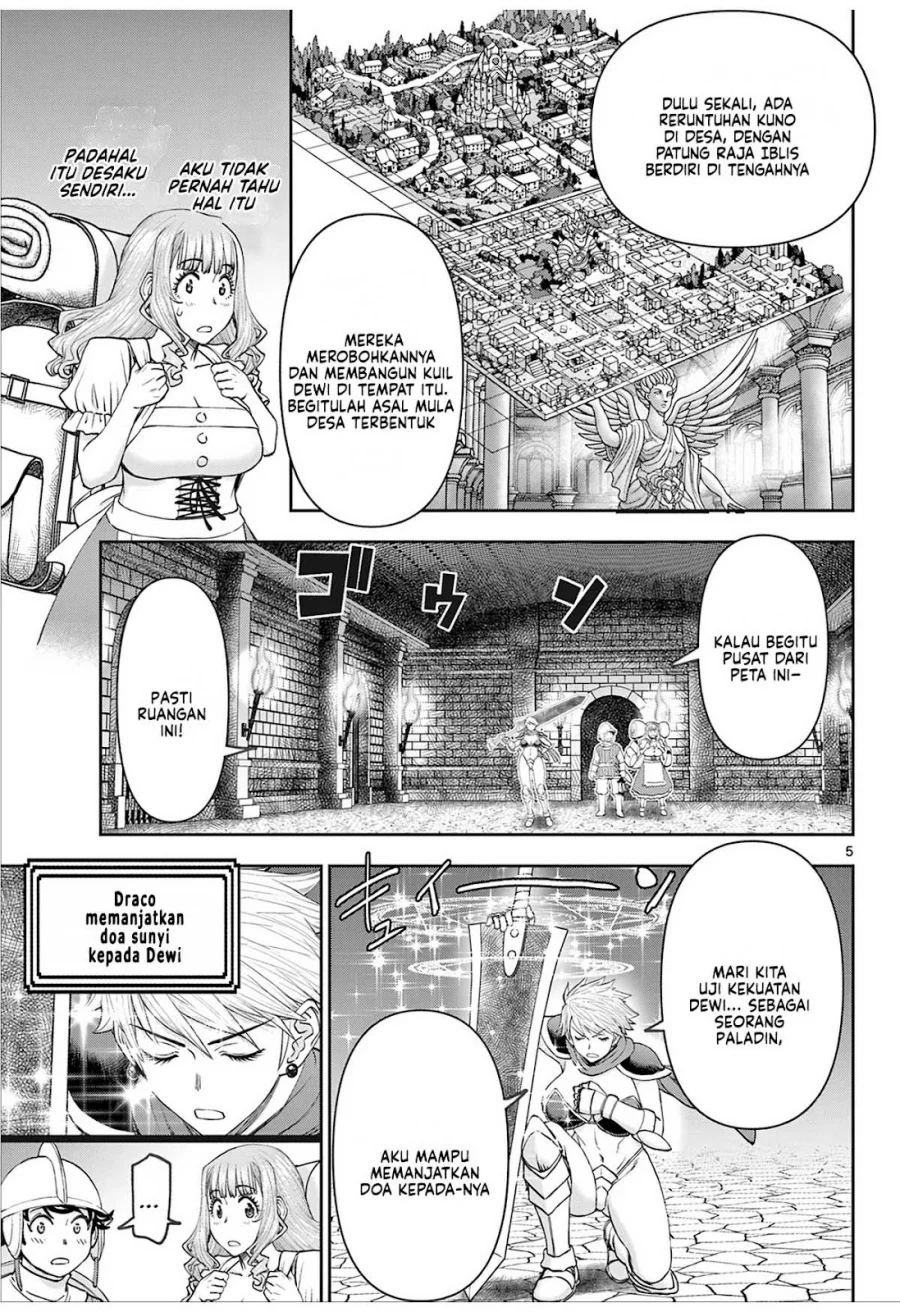 Ura Dungeon Okusan Chapter 3 Gambar 7