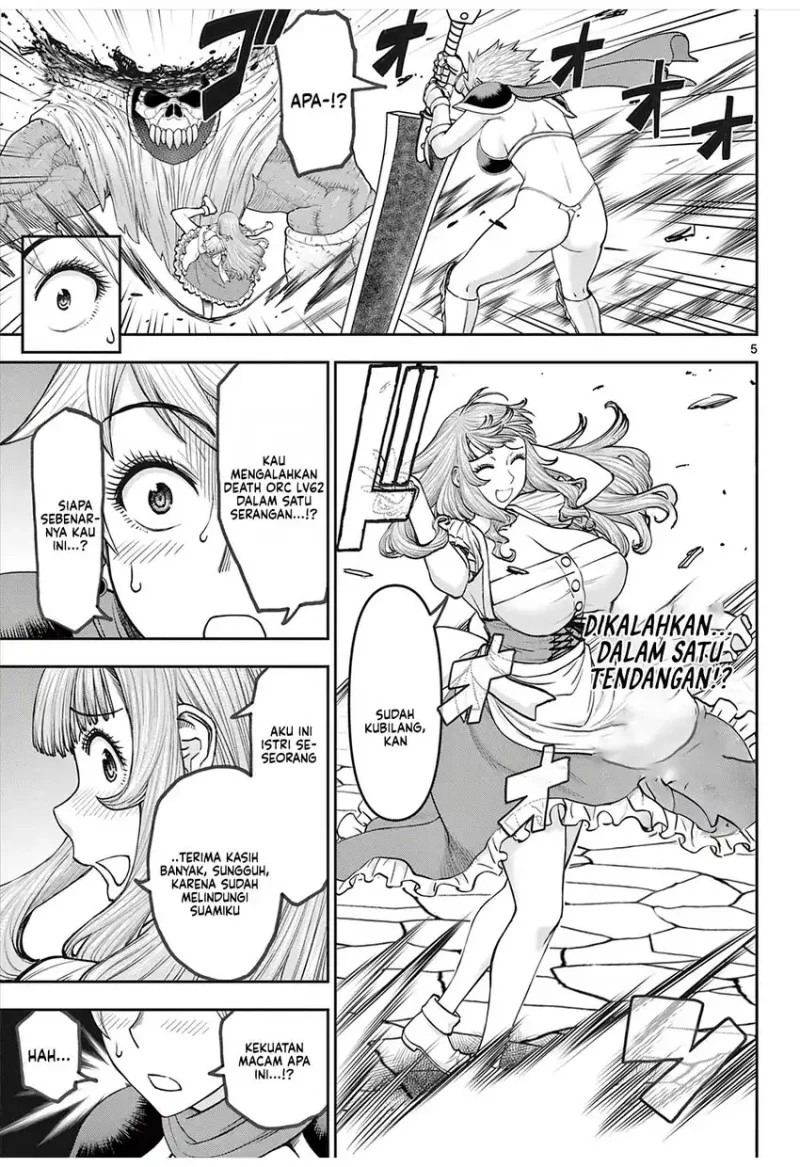 Ura Dungeon Okusan Chapter 4 Gambar 7