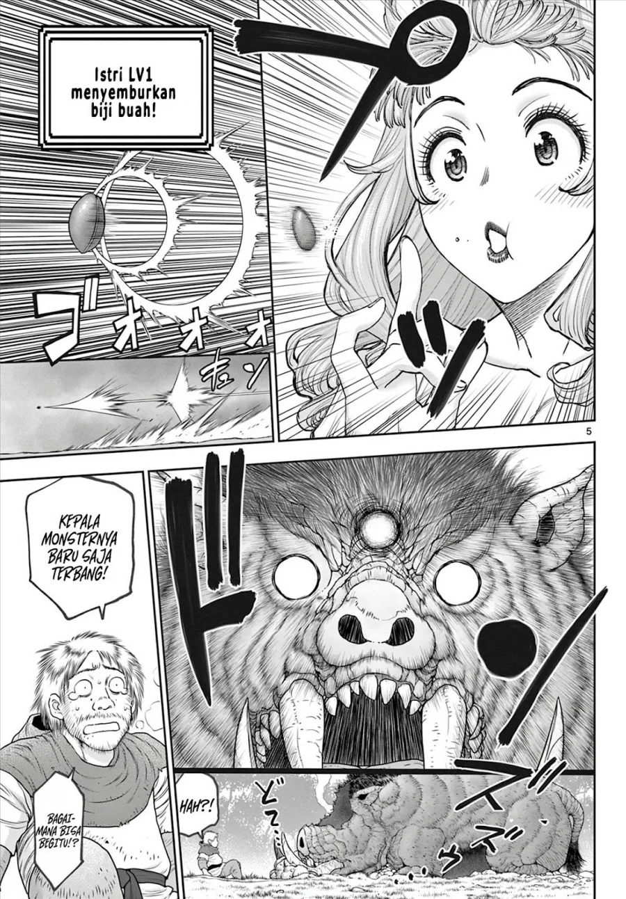 Ura Dungeon Okusan Chapter 7 Gambar 7