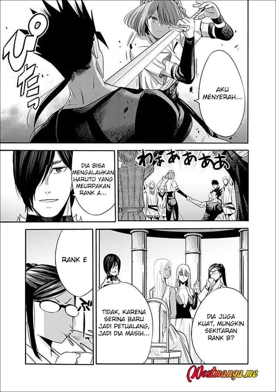 Uragirareta S Rank Boukensha no Ore wa, Aisuru Dorei no Kanojora to Tomoni Dorei dake no Harem Guild o Tsukuru Chapter 125 Gambar 7
