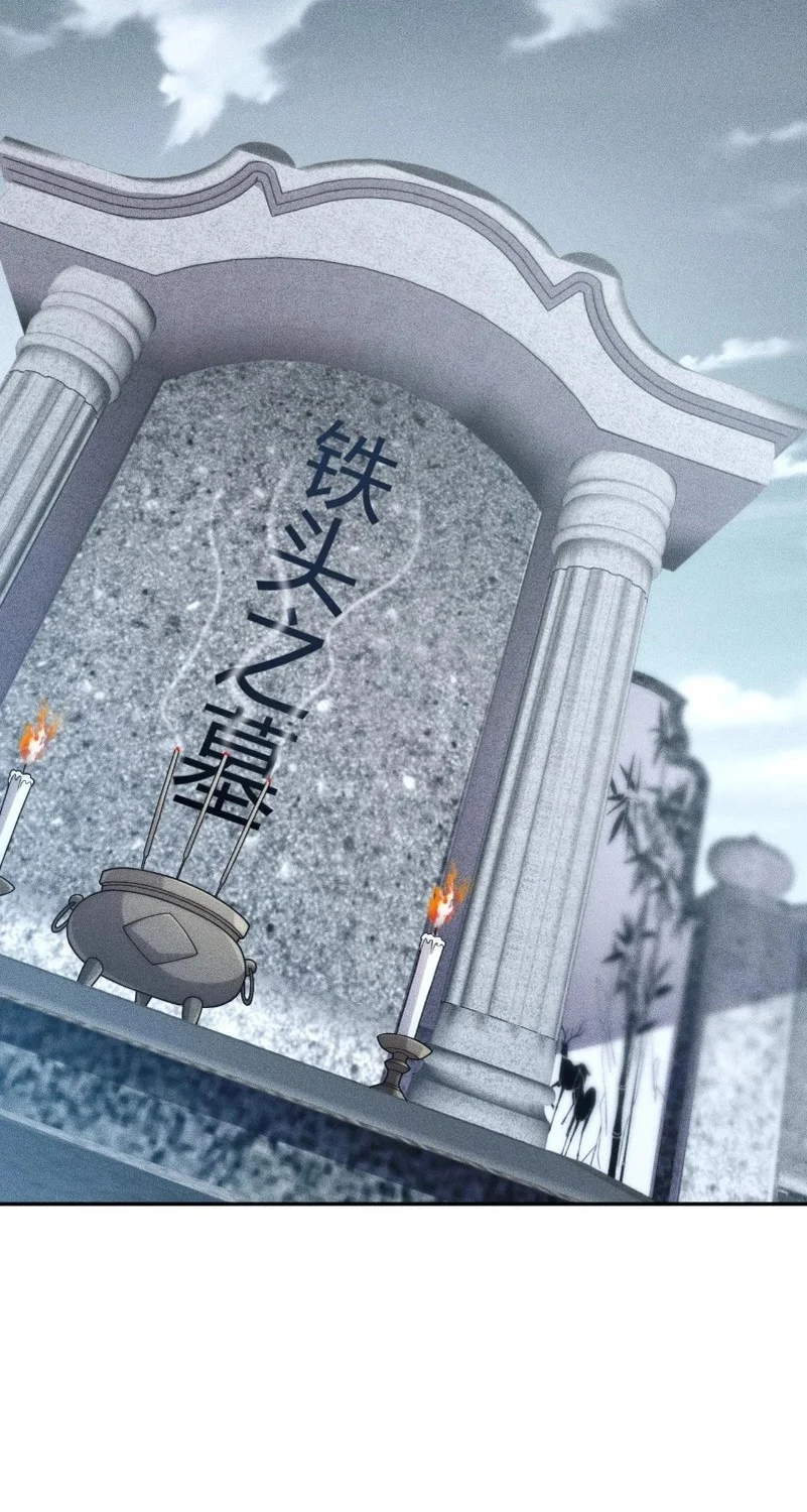 Urban Dragon Revealed Chapter 18 Gambar 16