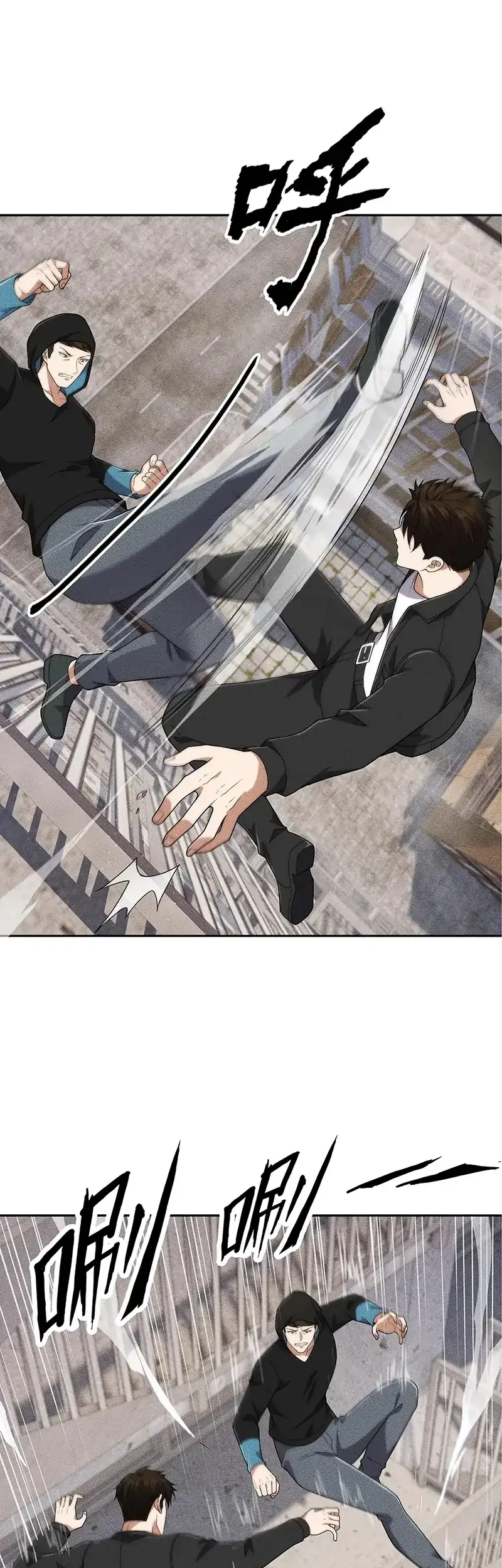 Urban Dragon Revealed Chapter 67 Gambar 13