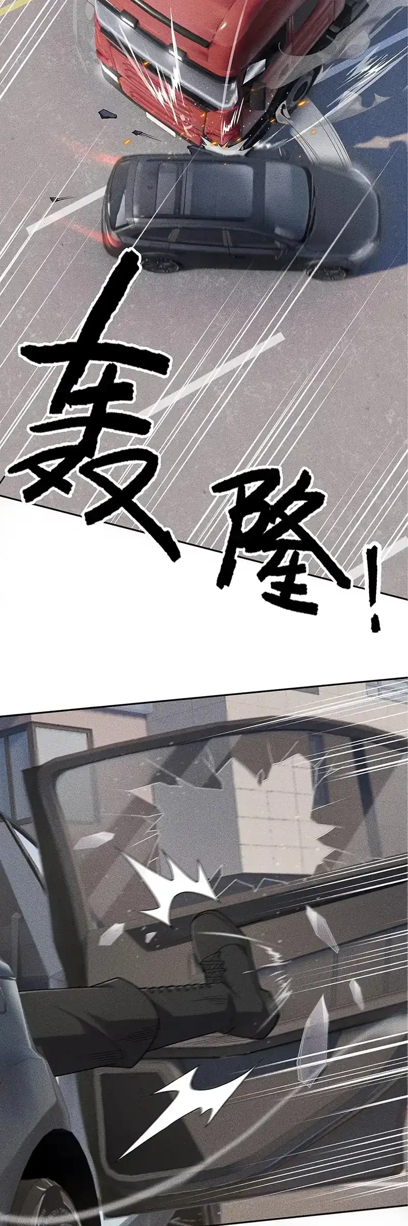 Urban Dragon Revealed Chapter 69 Gambar 15
