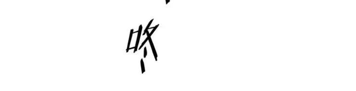Urban Dragon Revealed Chapter 98 Gambar 14