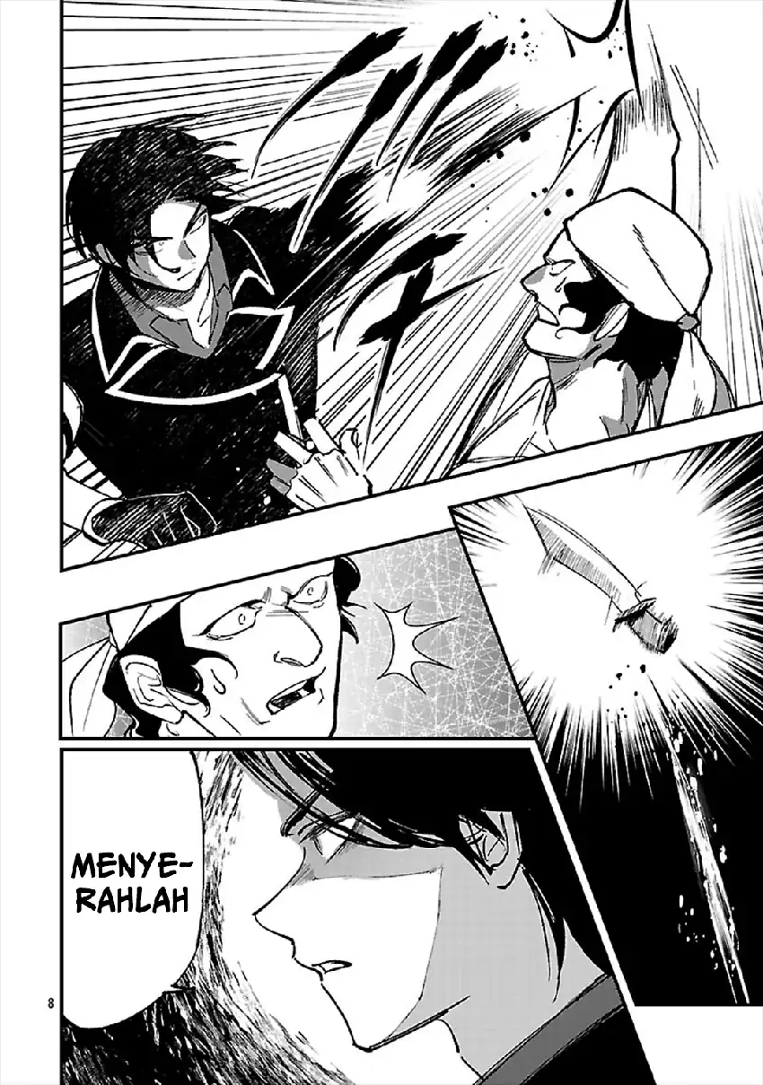 Urenokori no Dorei Elf wo Hirotta no de, Musume ni suru Koto ni shita Chapter 24 Gambar 11