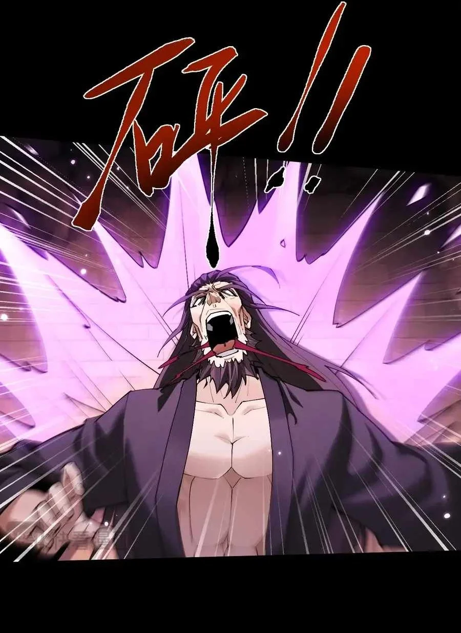 Versatile Sword Cultivator Chapter 110 Gambar 22