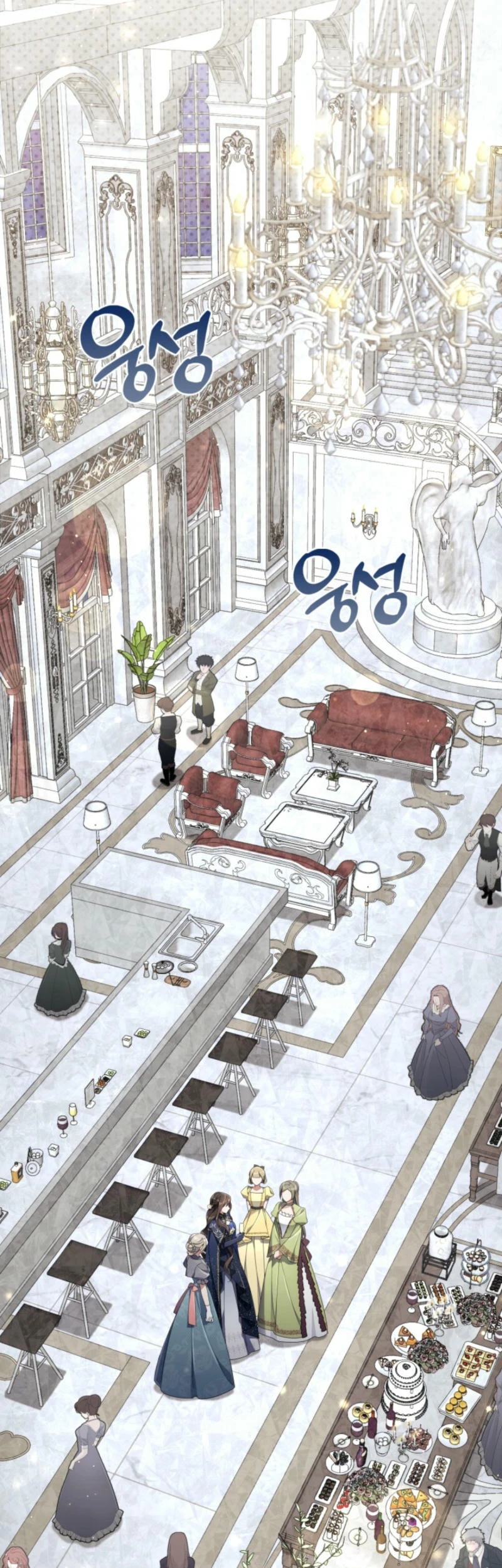Villainess Streamer Chapter 9 Gambar 28