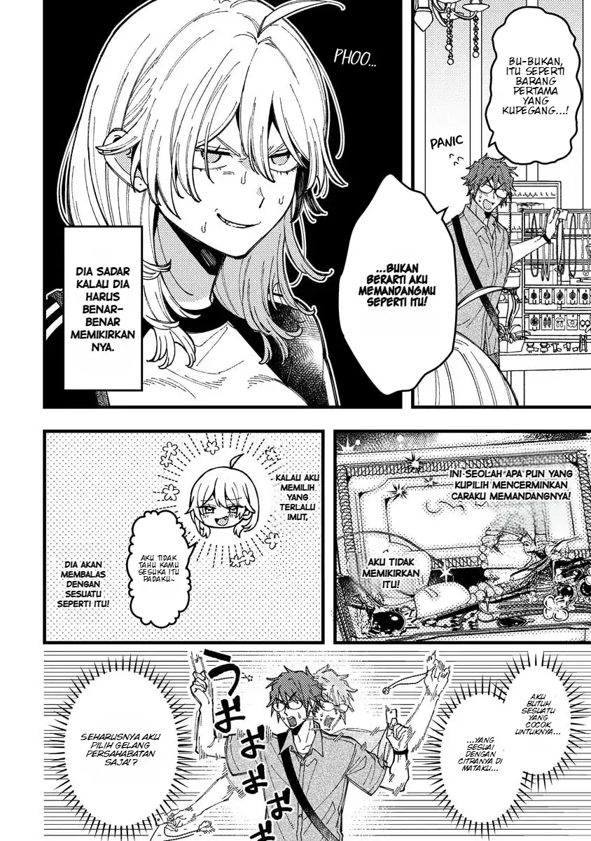 Wakaba-chan wa Wakarasetai Chapter 16 Gambar 7