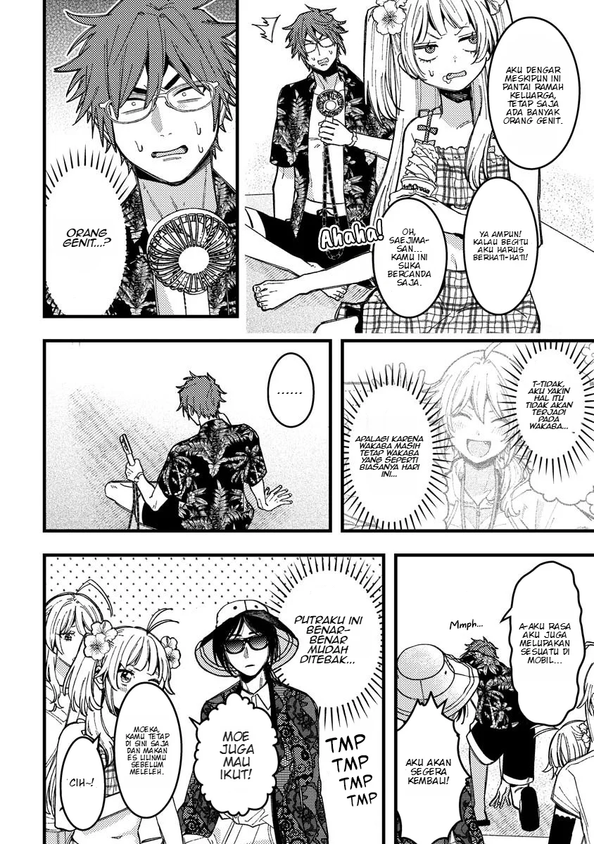Wakaba-chan wa Wakarasetai Chapter 17 Gambar 7