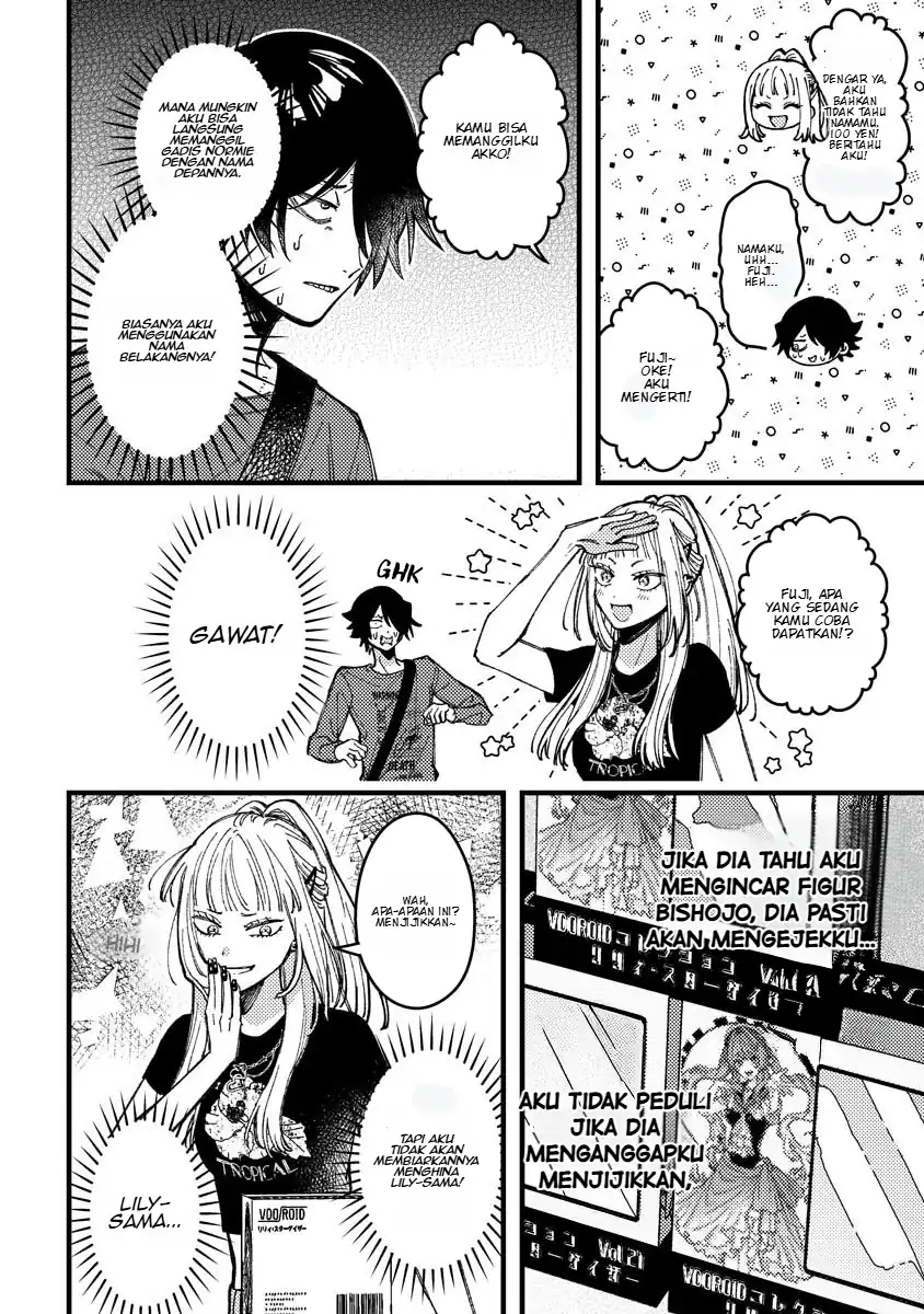 Wakaba-chan wa Wakarasetai Chapter 18 Gambar 7