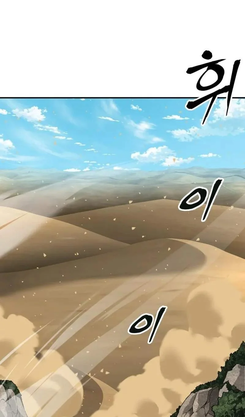 Warrior Grandpa and Supreme Granddaughter Chapter 116 Gambar 31