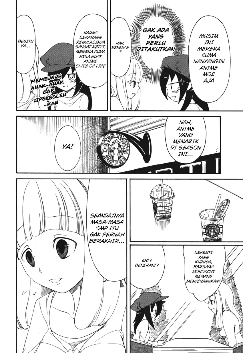 Watashi ga Motenai no wa Dou Kangaetemo Omaera ga Warui! Chapter 3 Gambar 7