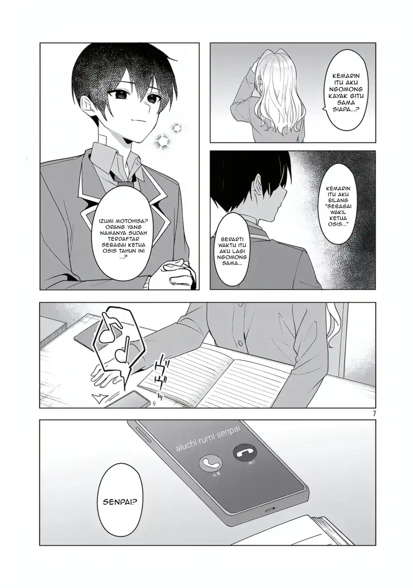 Watashi ni Ai wo Oshiete Chapter 17 Gambar 8