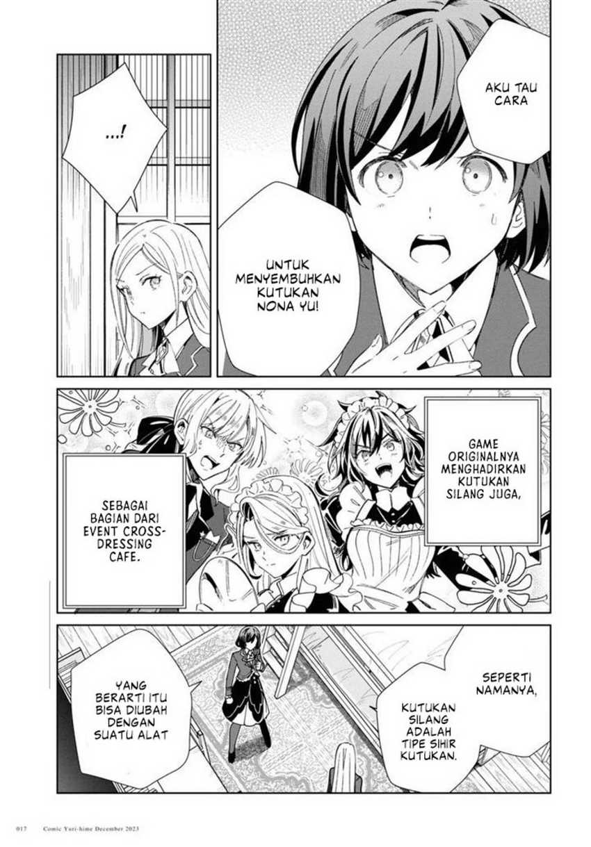 Watashi no Oshi wa Akuyaku Reijou. Chapter 36 Gambar 15