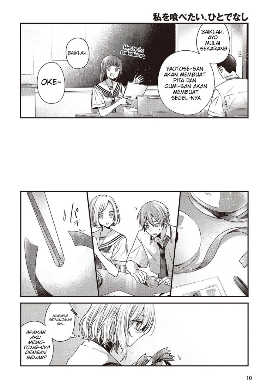 Watashi o Tabetai, Hitodenashi Chapter 43 Gambar 11