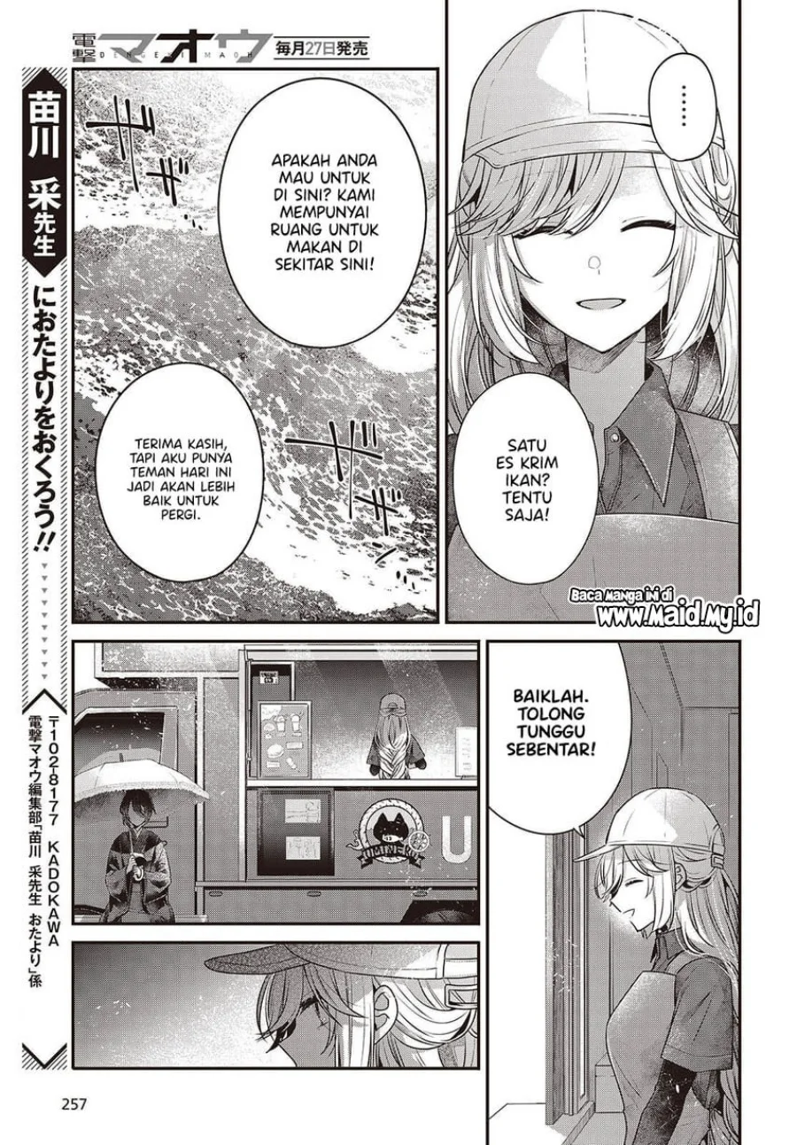 Watashi o Tabetai, Hitodenashi Chapter 48.5 Gambar 7