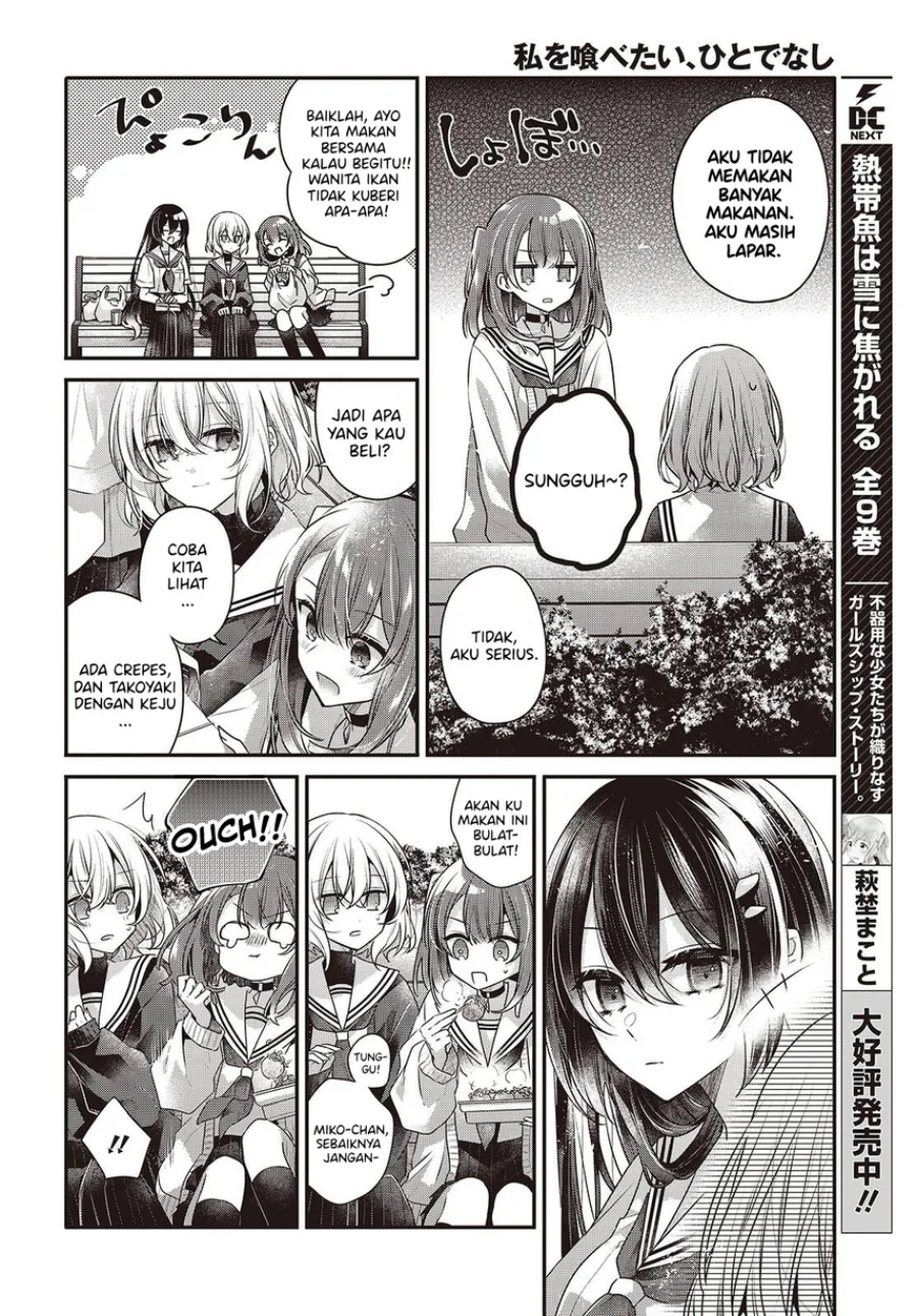 Watashi o Tabetai, Hitodenashi Chapter 49 Gambar 8
