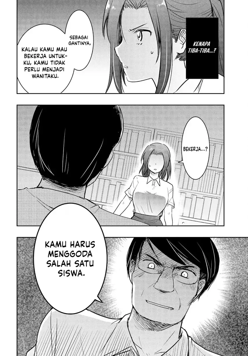 Watashi Yori Tsuyoi Otoko to Kekkon Shitaino Chapter 24 - Halaman 9