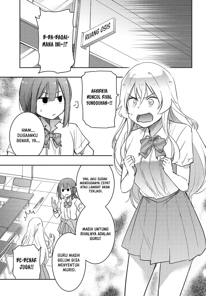 Watashi Yori Tsuyoi Otoko to Kekkon Shitaino Chapter 26 - Halaman 12