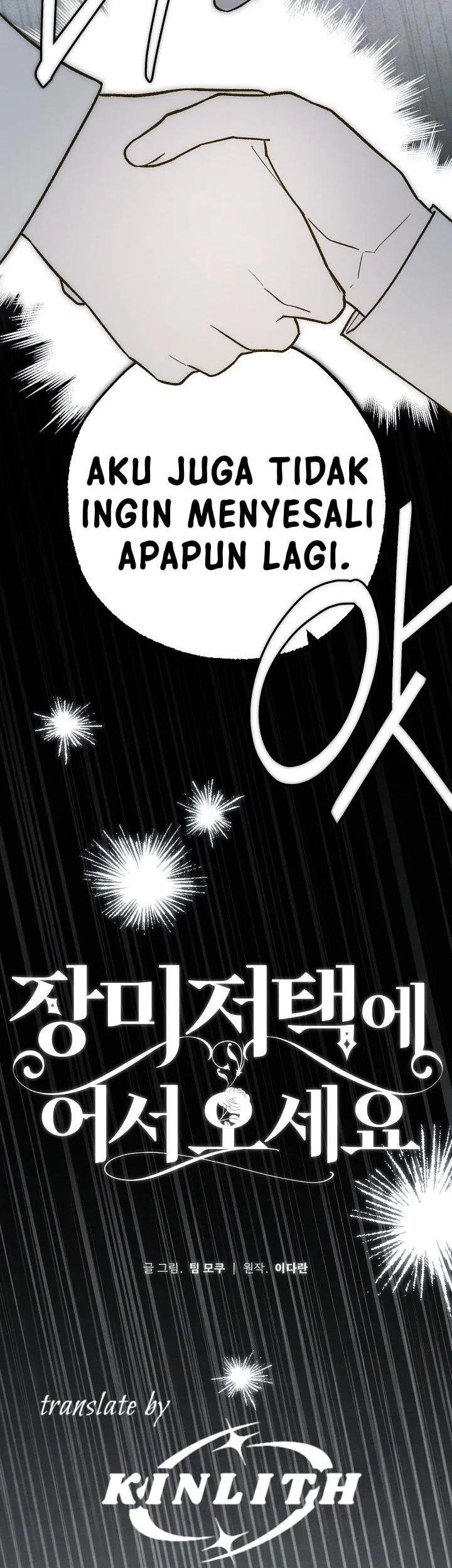Welcome to the Rose Mansion Chapter 64 Gambar 23