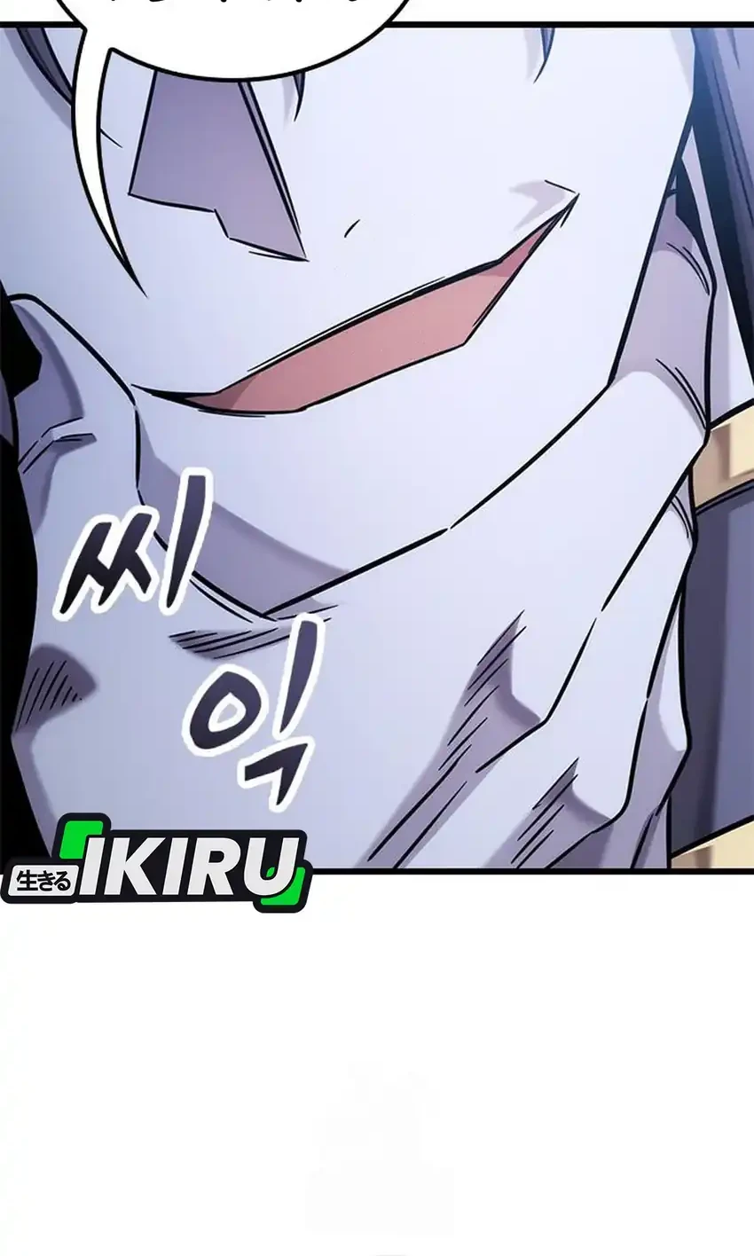 What A Bountiful Harvest, Demon Lord! Chapter 51 Gambar 29