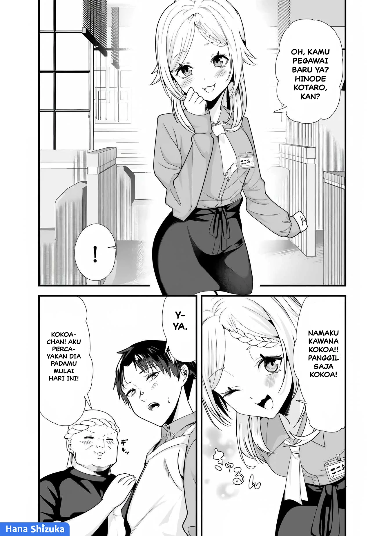 When Trying to Get Back at the Hometown Bullies, Another Battle Began Chapter 34.1 Gambar 7