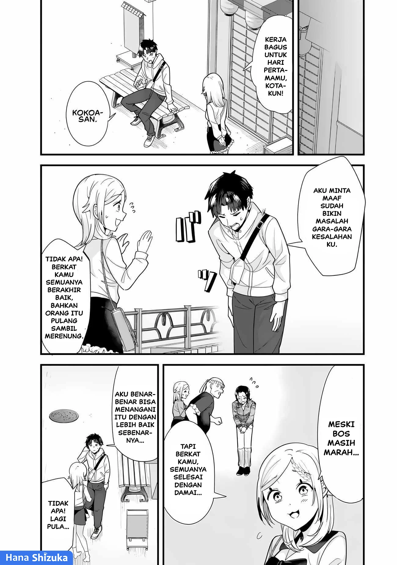 When Trying to Get Back at the Hometown Bullies, Another Battle Began Chapter 34.2 Gambar 7