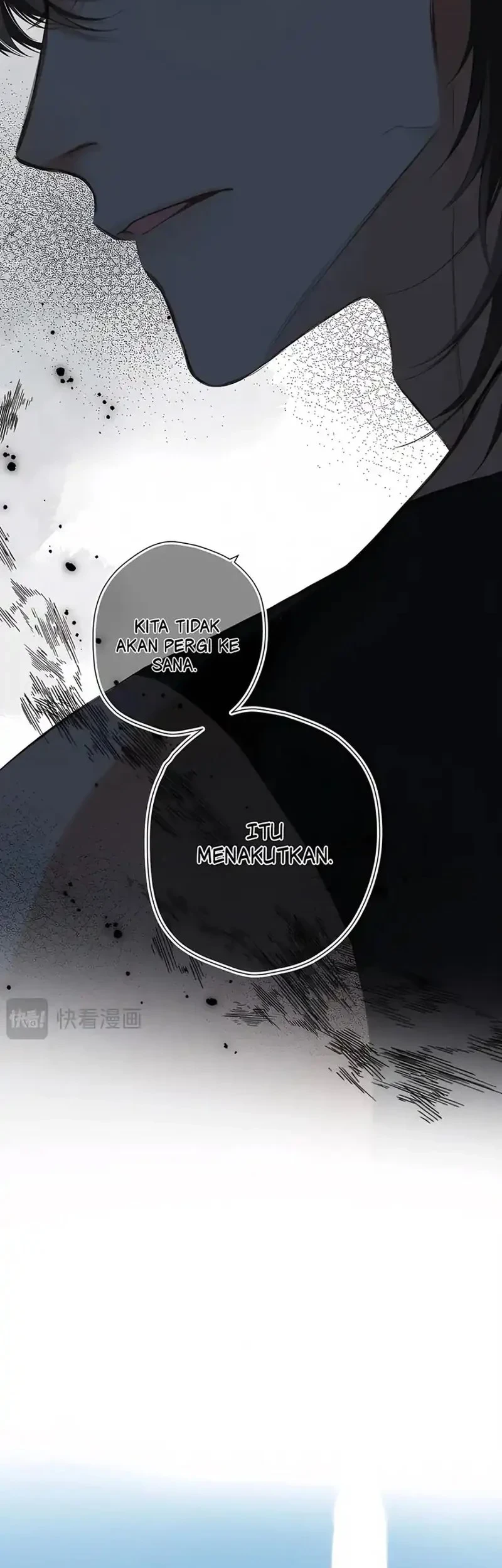 Whirlpool in Vernal Reverie Chapter 19 Gambar 11