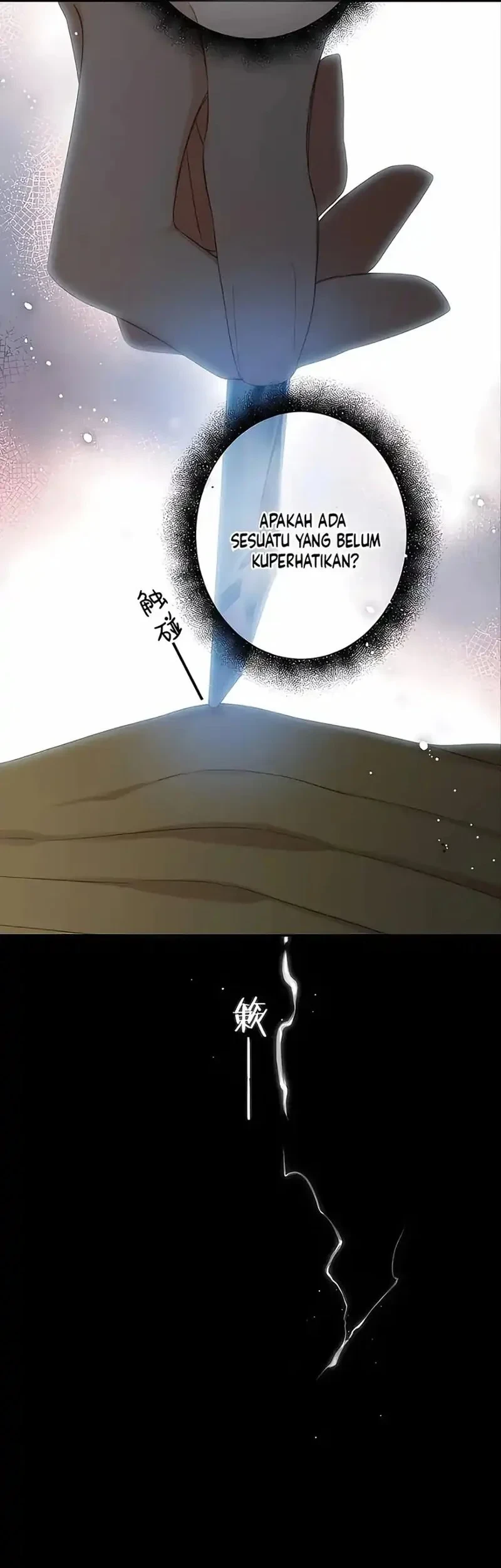 Whirlpool in Vernal Reverie Chapter 5 Gambar 10