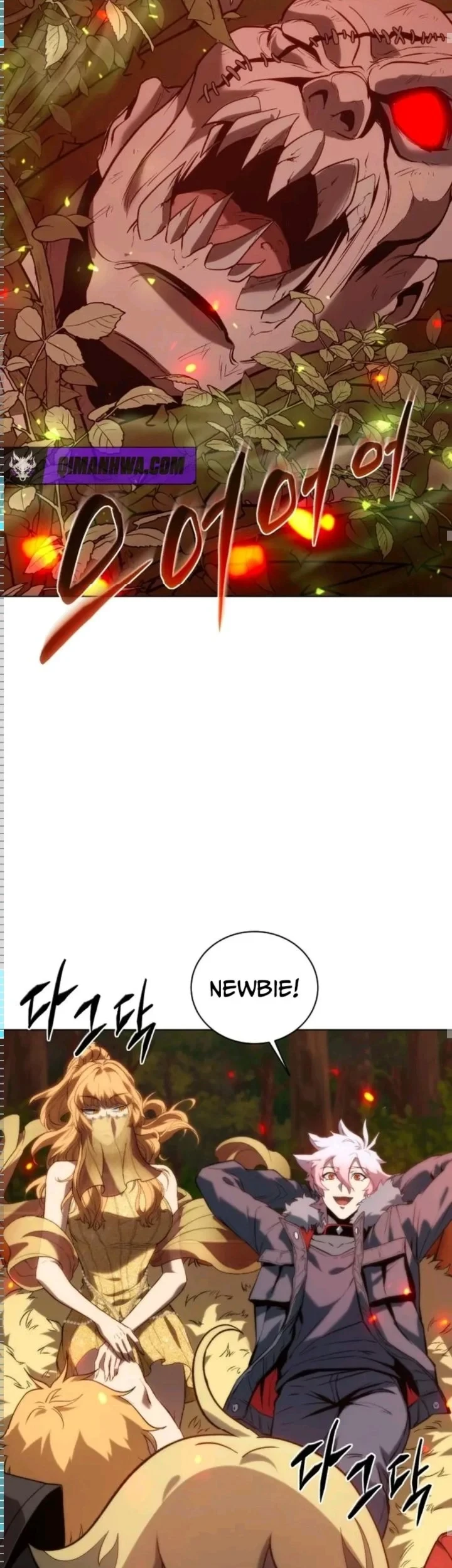 Why I Quit Being The Demon King Chapter 74 Gambar 25