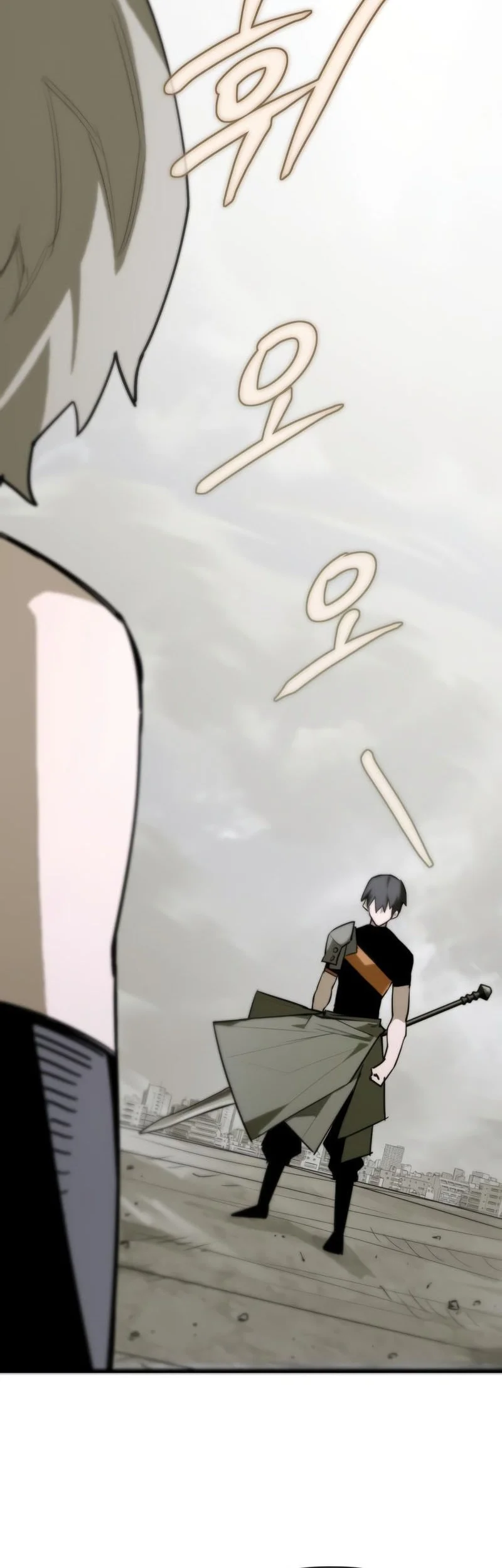 World-Saving Is A Skill Chapter 12 Gambar 23