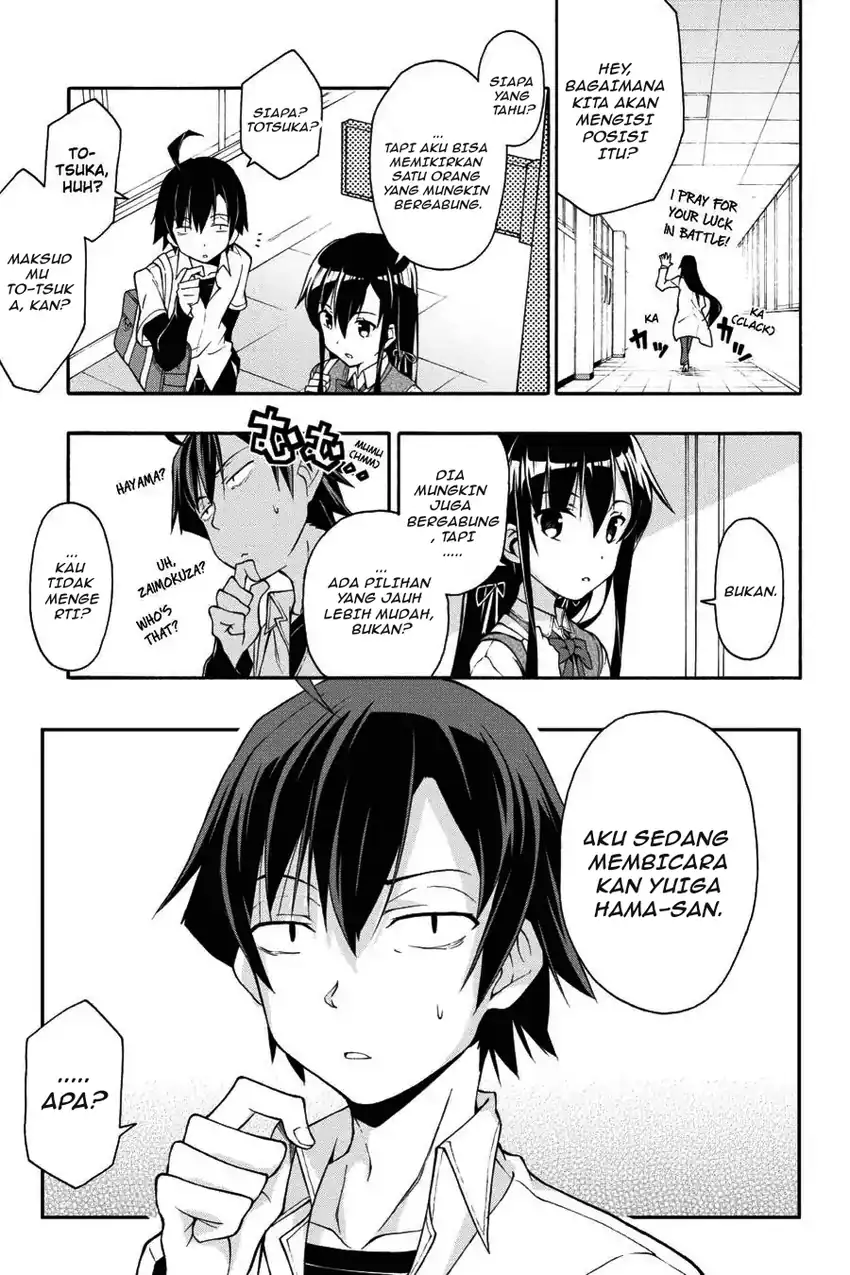 Yahari Ore no Seishun Love Come wa Machigatteiru @comic Chapter 14 Gambar 9