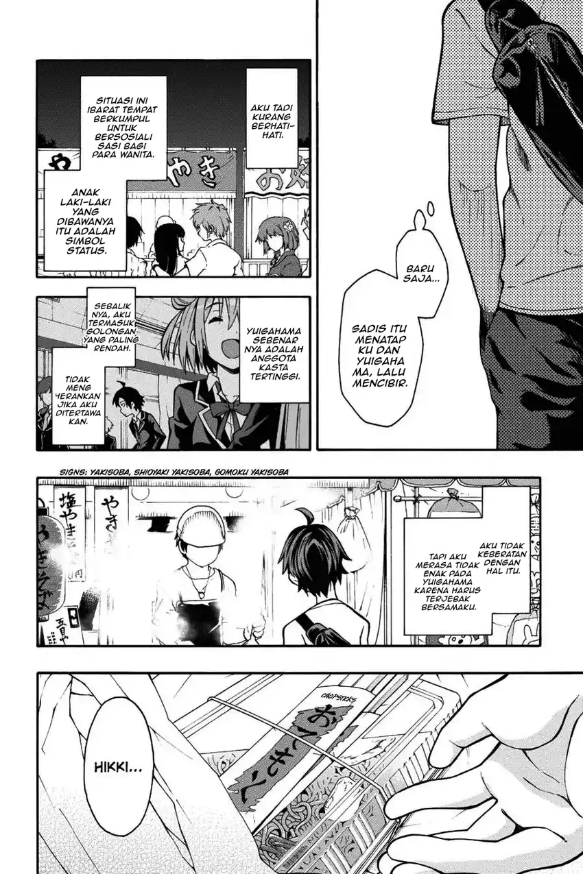 Yahari Ore no Seishun Love Come wa Machigatteiru @comic Chapter 33 Gambar 10
