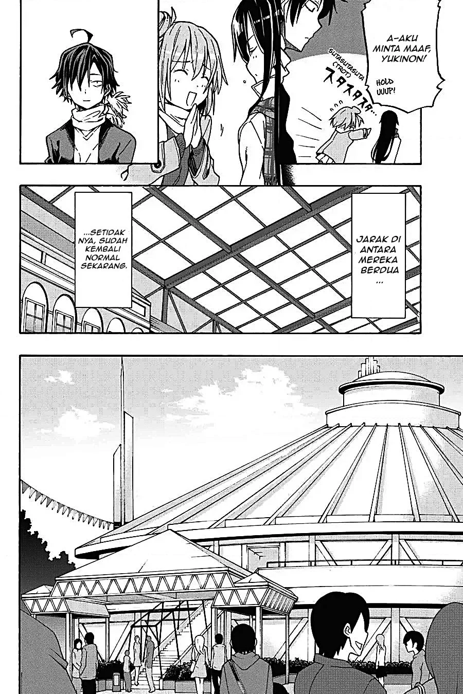 Yahari Ore no Seishun Love Come wa Machigatteiru @comic Chapter 65 Gambar 10