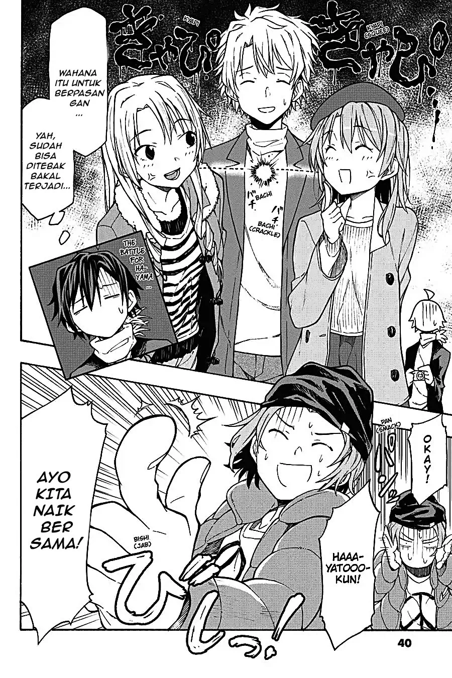 Yahari Ore no Seishun Love Come wa Machigatteiru @comic Chapter 65 Gambar 11