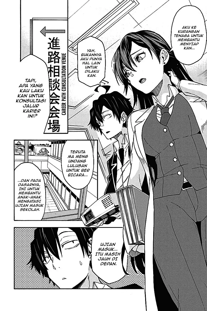 Yahari Ore no Seishun Love Come wa Machigatteiru @comic Chapter 77 Gambar 12