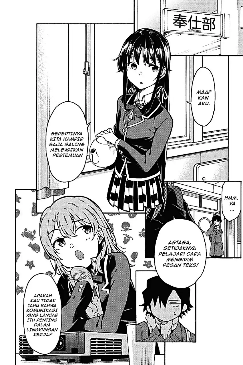 Yahari Ore no Seishun Love Come wa Machigatteiru @comic Chapter 88 Gambar 10