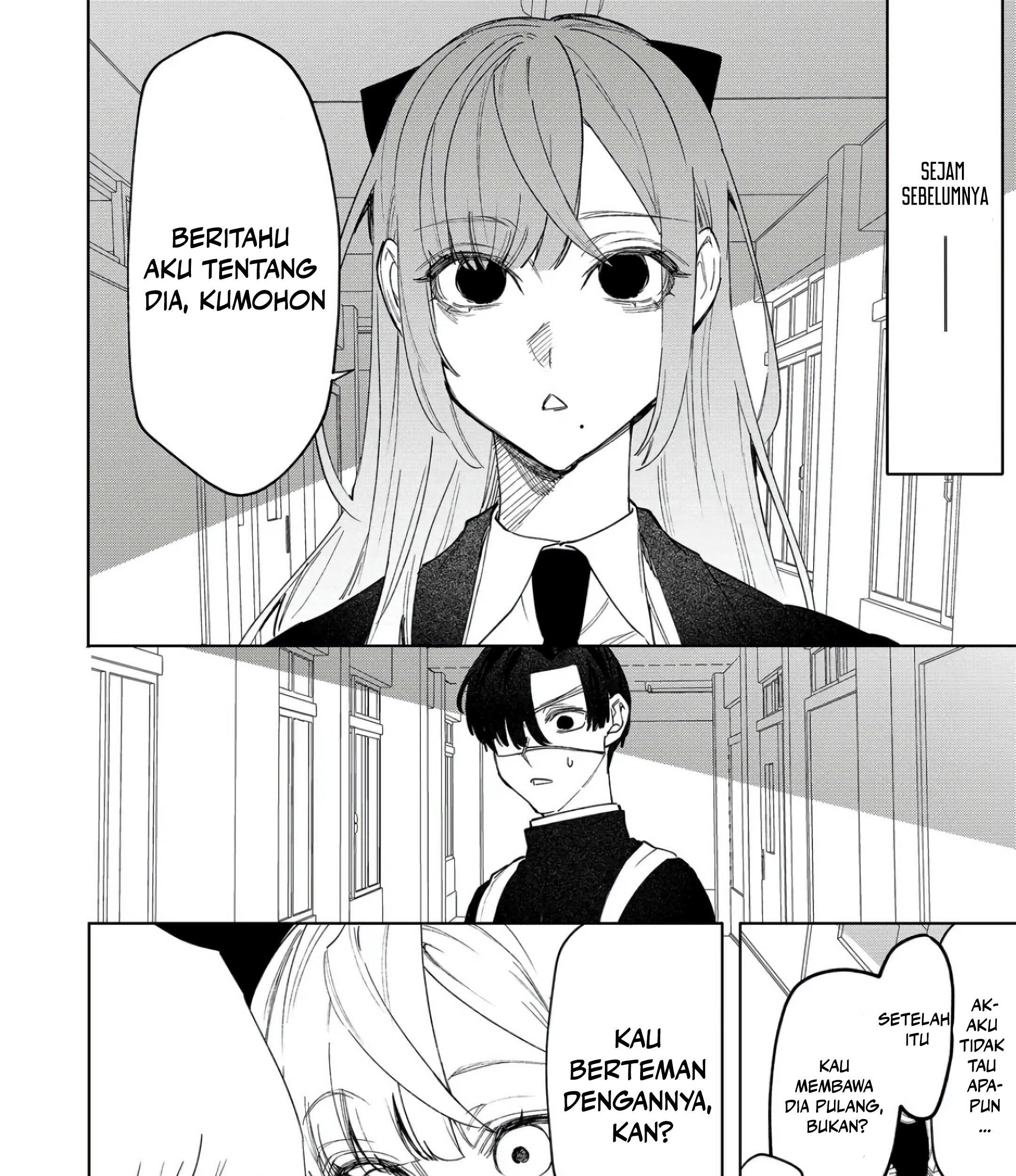 Yankee Koukou ni Ojou-sama Chapter 6 Gambar 7