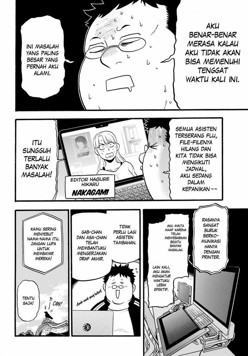 Yomi no Tsugai Chapter 12 Gambar 25