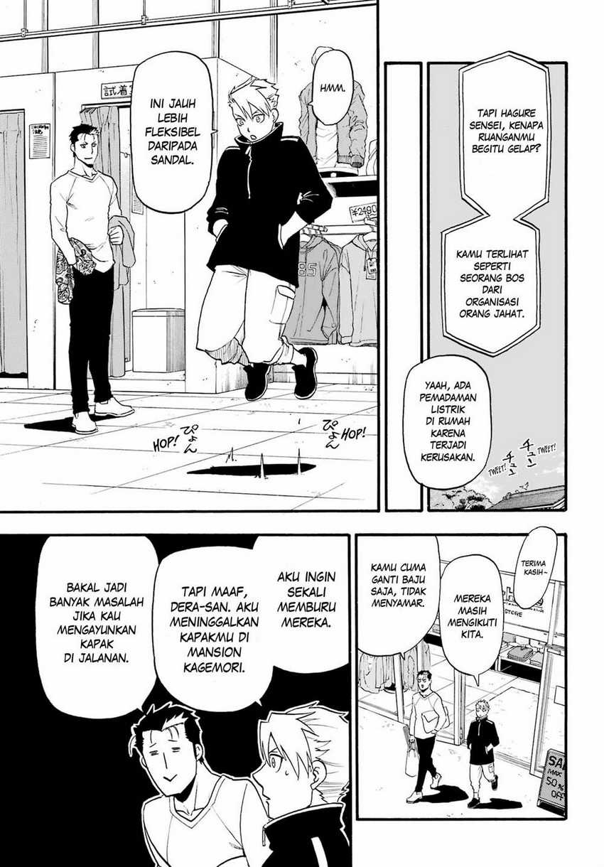 Yomi no Tsugai Chapter 12 Gambar 26