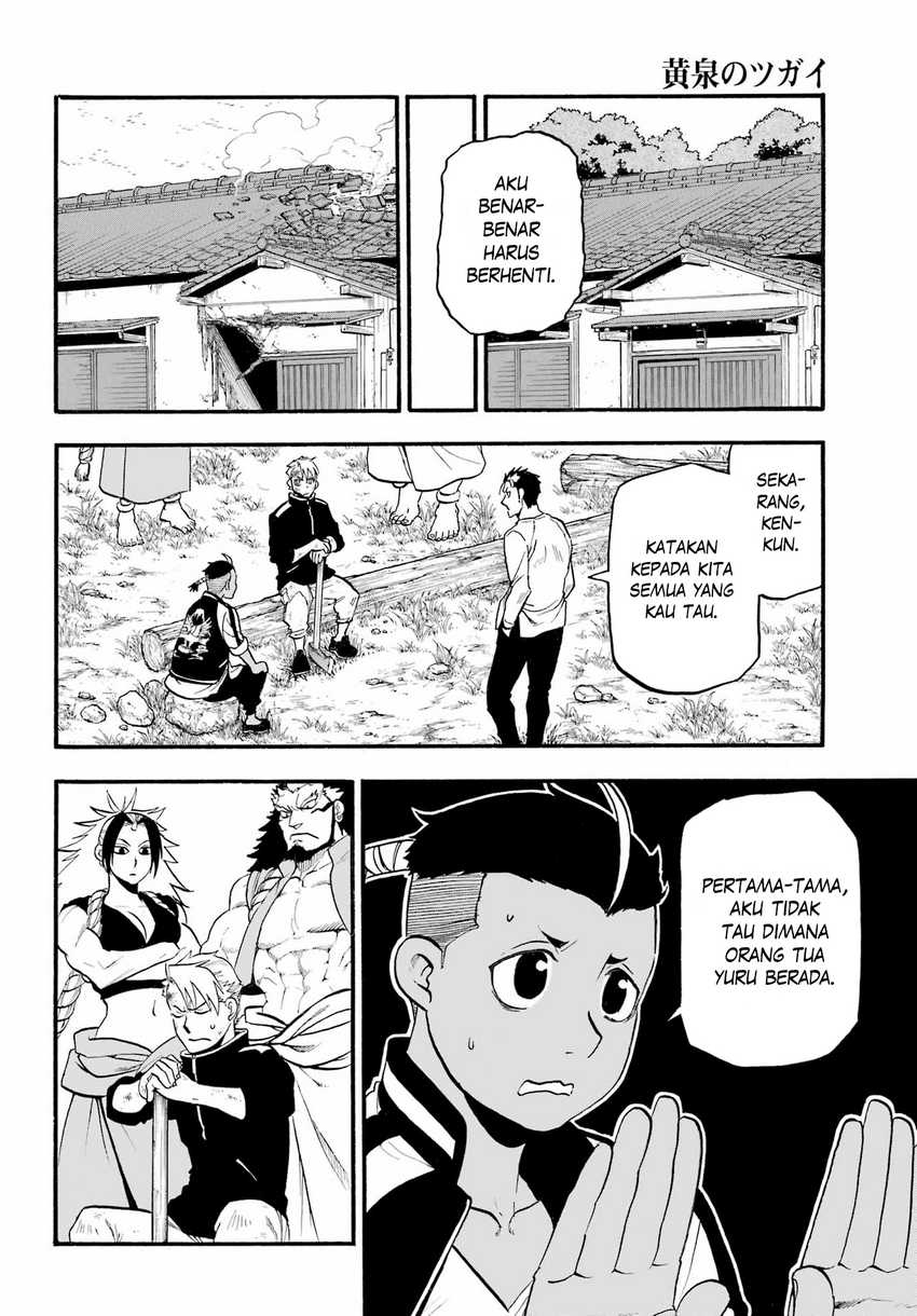 Yomi no Tsugai Chapter 15 Gambar 14