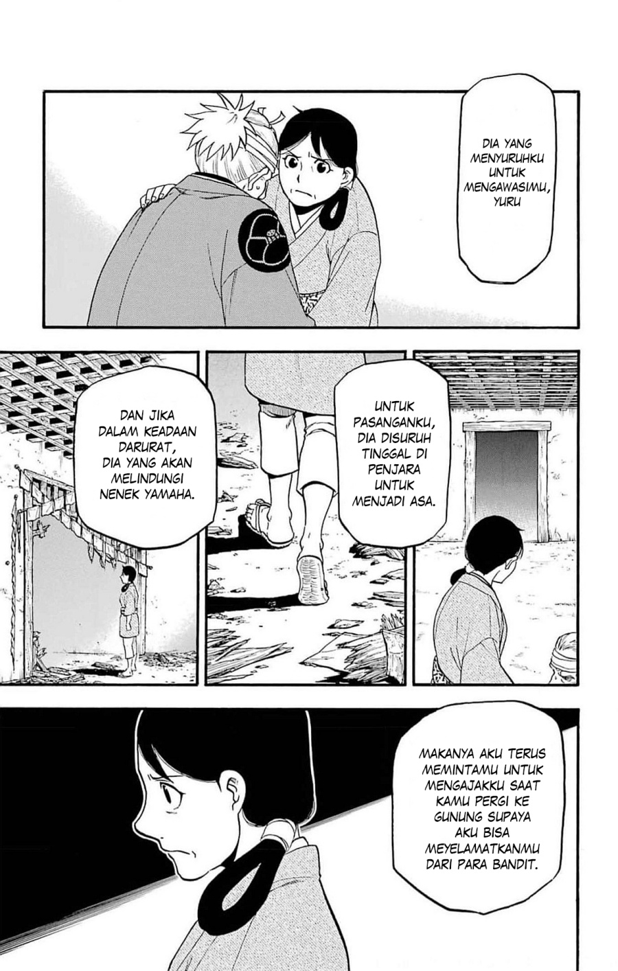 Yomi no Tsugai Chapter 19 Gambar 12