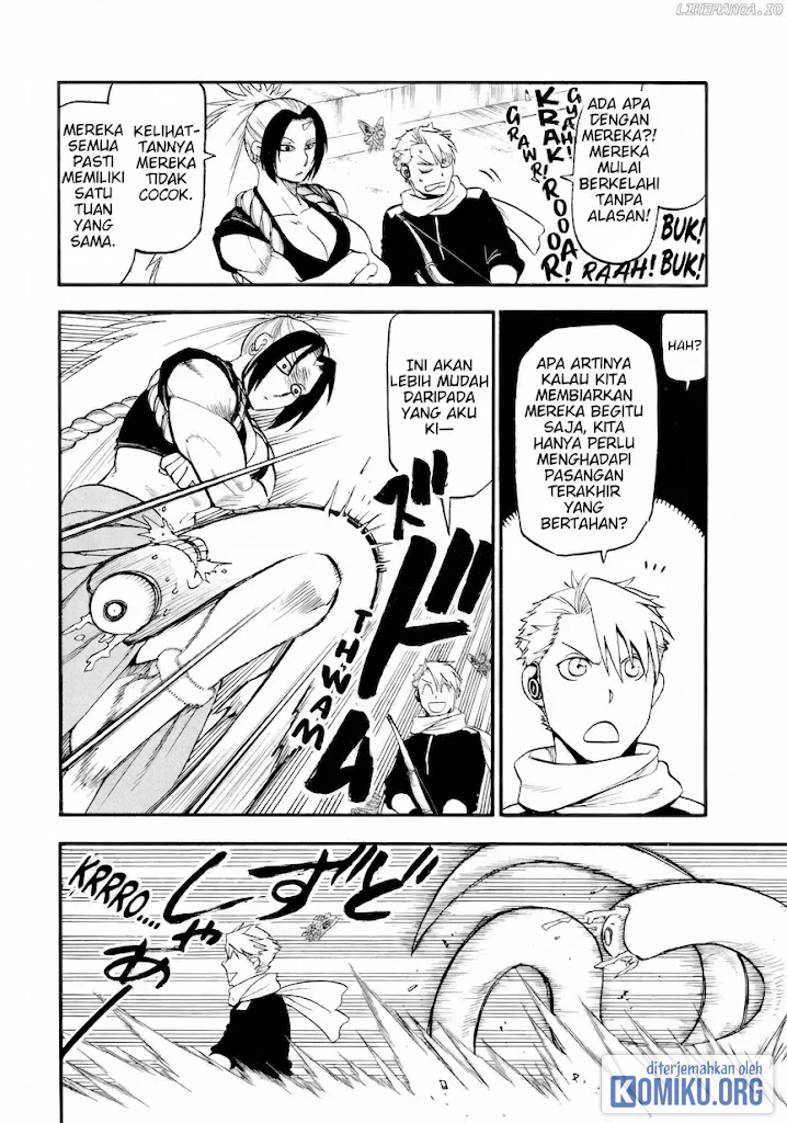 Yomi no Tsugai Chapter 42 Gambar 14