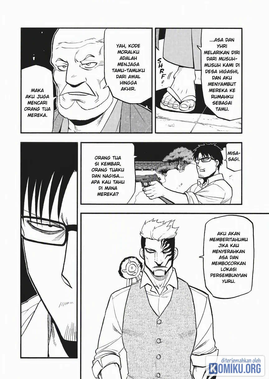 Yomi no Tsugai Chapter 43 Gambar 13